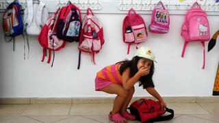 حضانة أطفال - صورة توضيحية