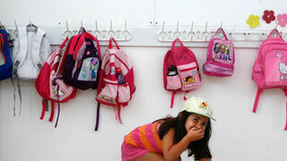 حضانة أطفال - صورة توضيحية