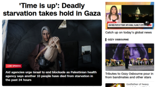 موقع قناة CNN الامريكية