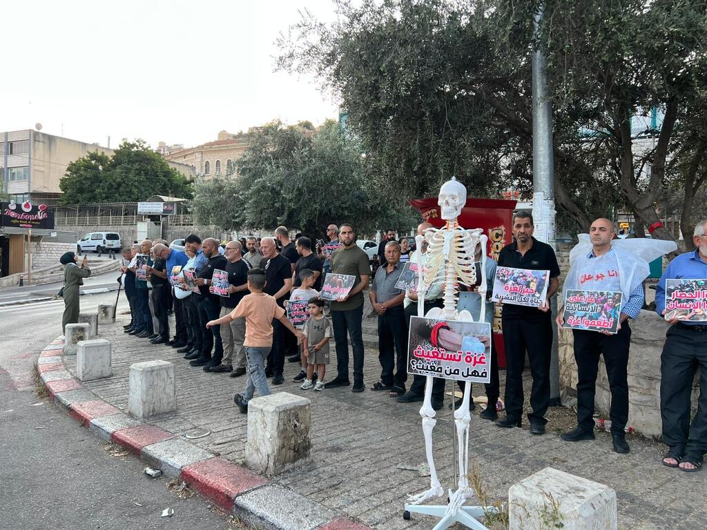 الناصرة: وقفة تضامنية مع أهالي قطاع غزة