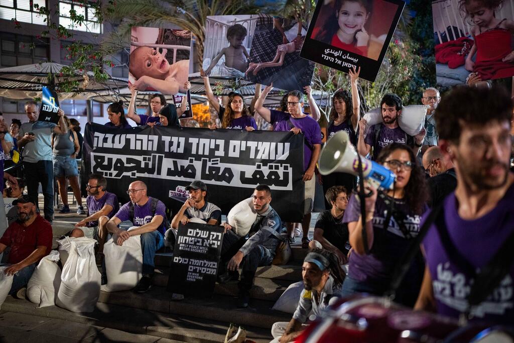 تظاهرة في تل أبيب ضد الأوضاع الإنسانية الصعبة في قطاع غزة