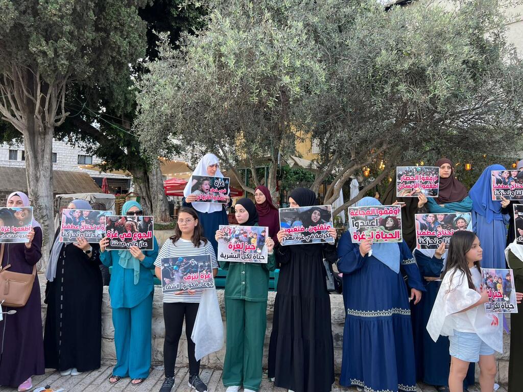 الناصرة: وقفة تضامنية مع أهالي قطاع غزة