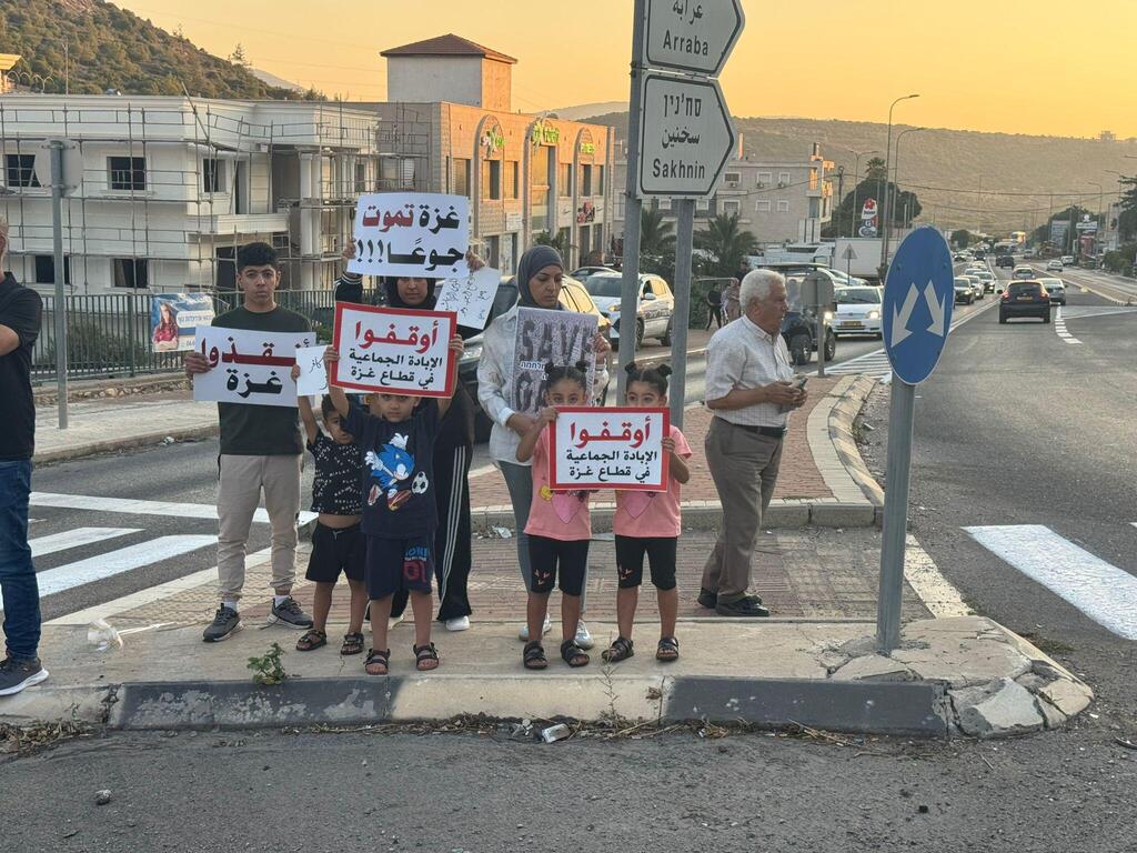 وقفة تضامنية مع قطاع غزة في ديرحنا