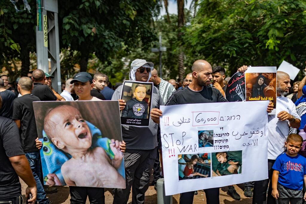 يافا: مظاهرة احتجاجية ضد الحرب على غزة