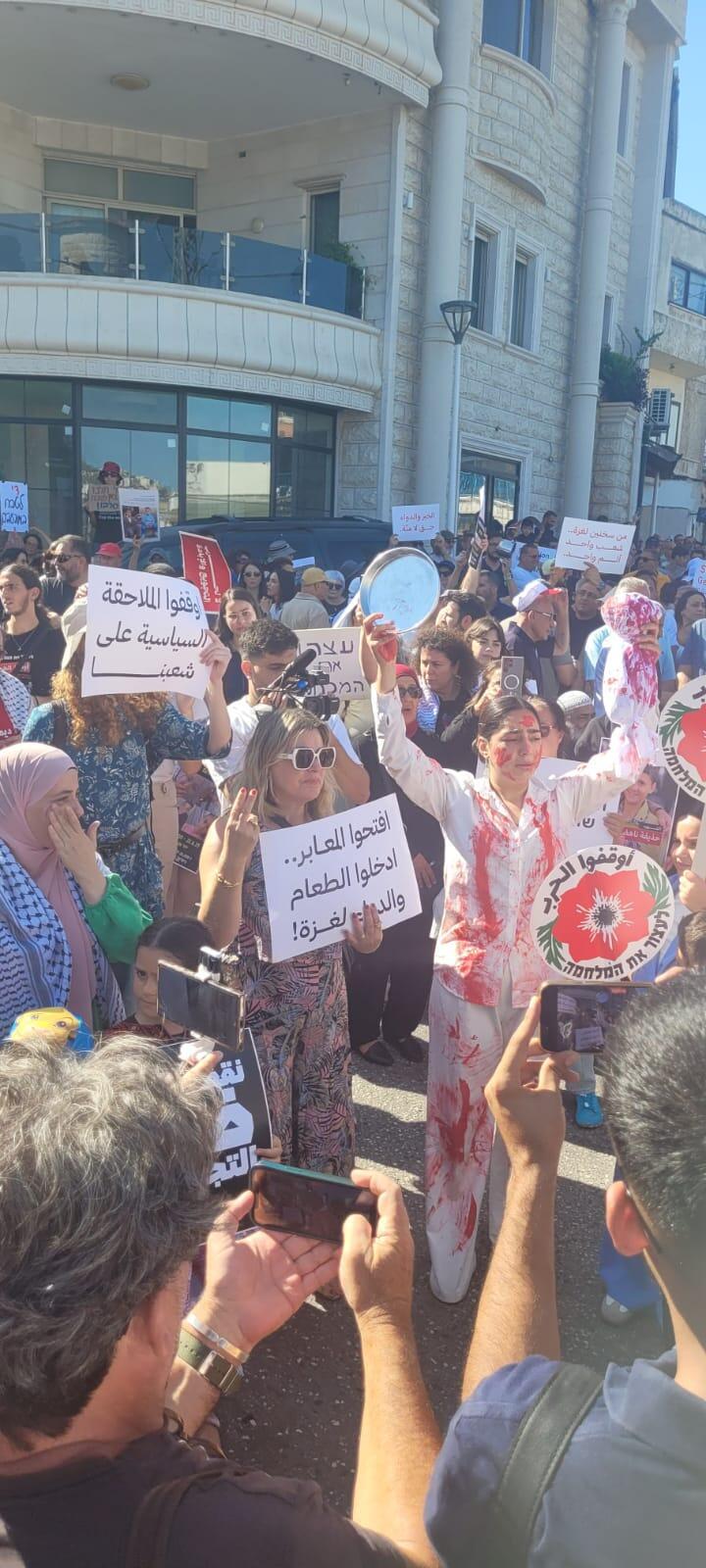 مشاركة واسعة في المظاهرة القطرية رفضًا للحرب على غزة