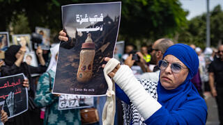 يافا: مظاهرة احتجاجية ضد الحرب على غزة