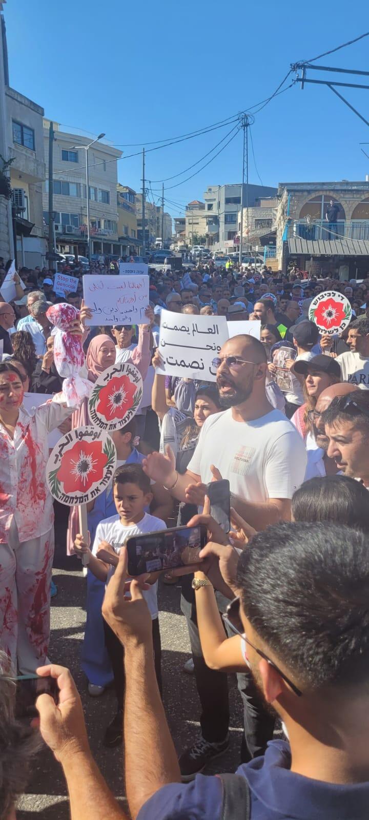 مشاركة واسعة في المظاهرة القطرية رفضًا للحرب على غزة