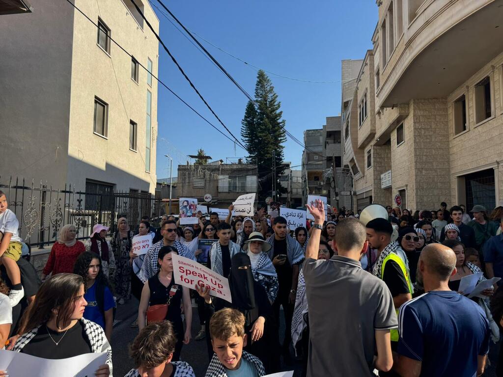 المظاهرة القطرية المطالبة بوقف الحرب على غزة في سخنين