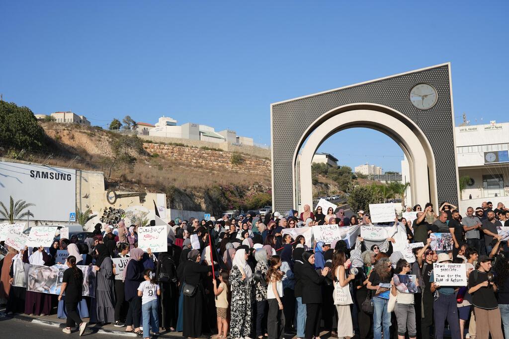 أم الفحم: وقفة تندد بالأوضاع الإنسانية وباستمرار الحرب في غزة