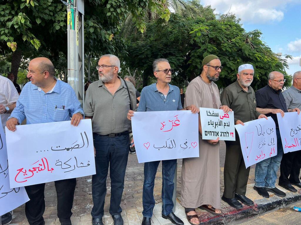 وقفة احتجاجية ضد الحرب على غزة وسياسة التجويع
