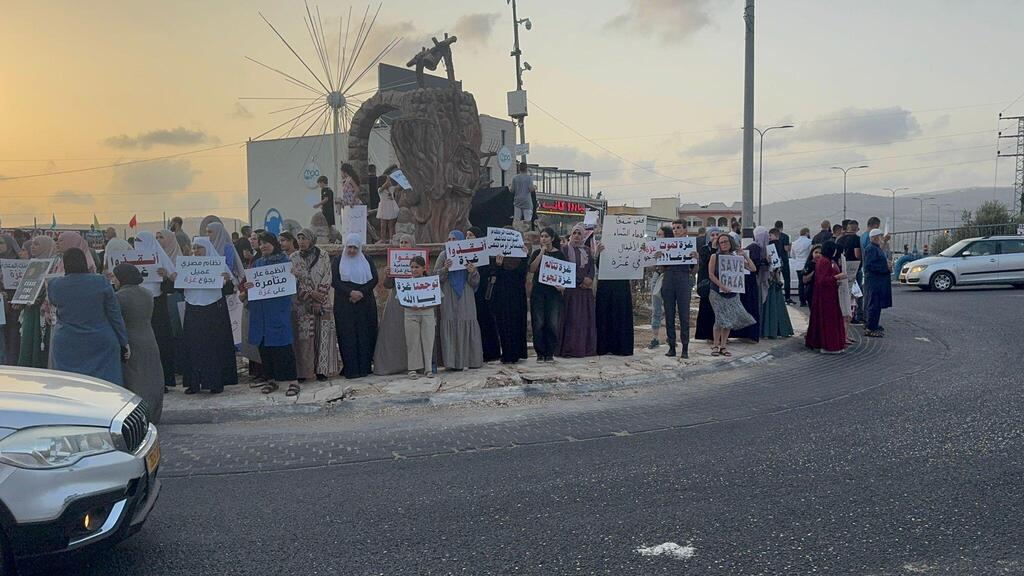 وقفة احتجاجية في عرابة