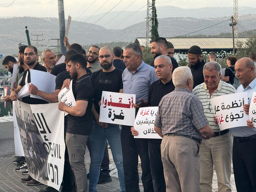 وقفة احتجاجية في عرابة