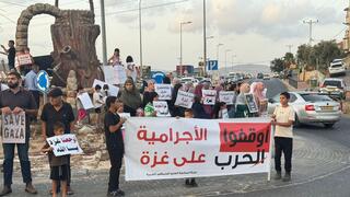 وقفة احتجاجية في عرابة