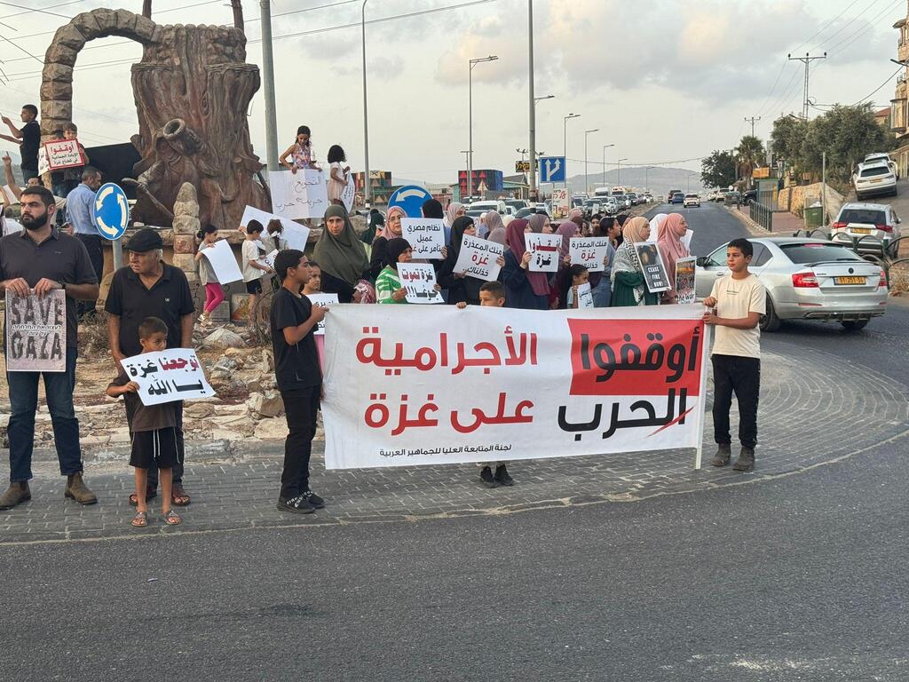 وقفة احتجاجية في عرابة