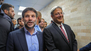 بن غفير وسموتريتش