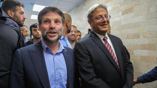 بن غفير وسموتريتش