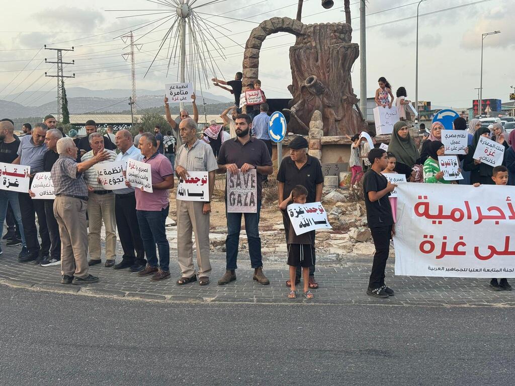 وقفة احتجاجية في عرابة
