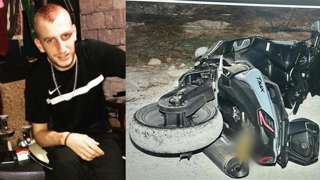 ابو لاشين