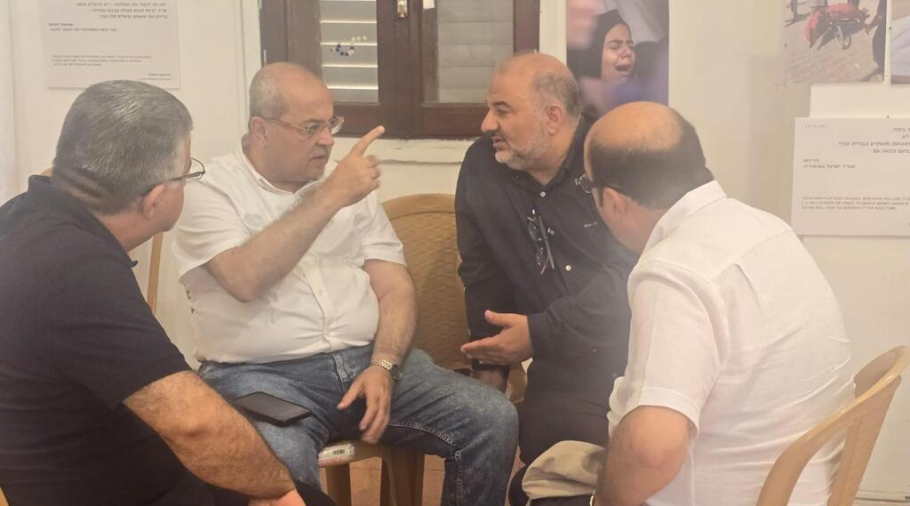 لقاء الأحزاب في يافا
