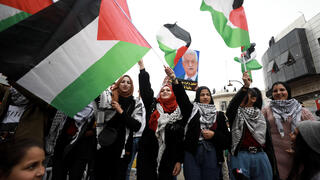 رفع العلم الفلسطيني خلال مظاهرة