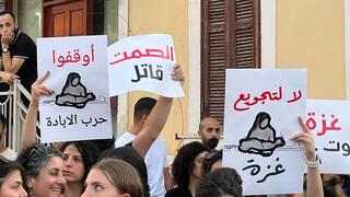 وقفة احتجاجية في حيفا