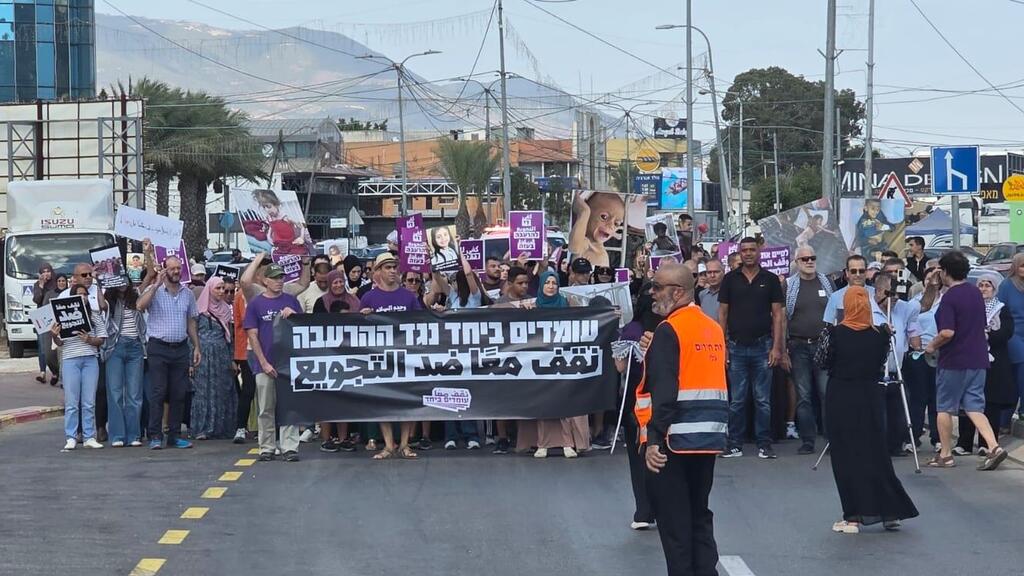 مظاهرة لحراك نقف معًا ضد الحرب والتجويع