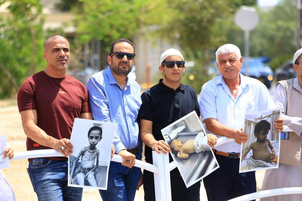 المظاهرة في رهط