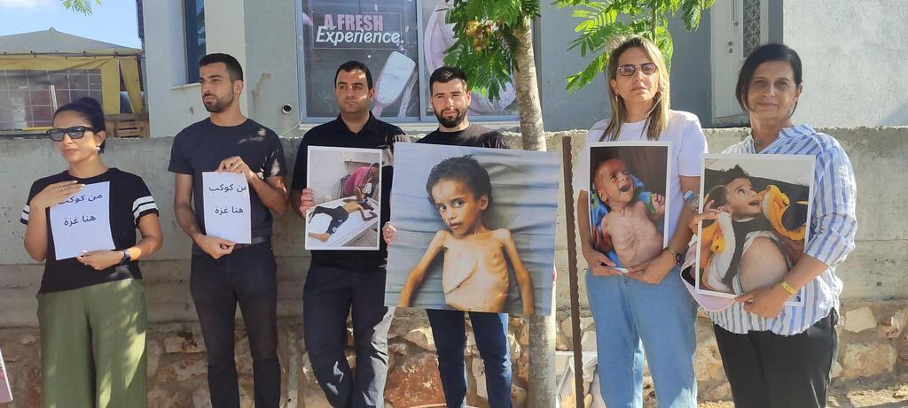 الوقفة الاحتجاجية في كوكب