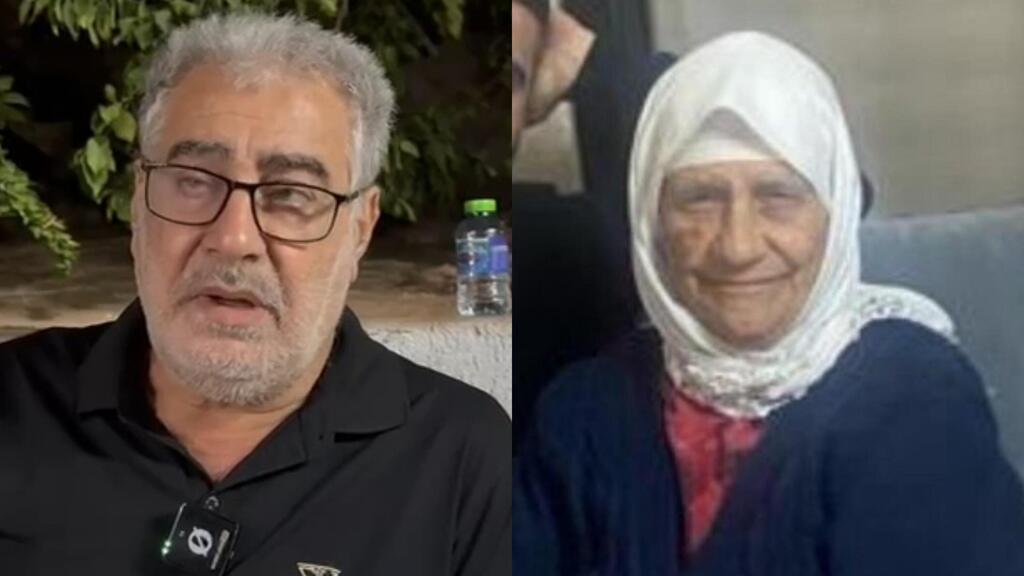 المرحومة لطيفة شاهين ونجلها خالد شاهين
