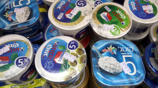 جبنة الكوتج