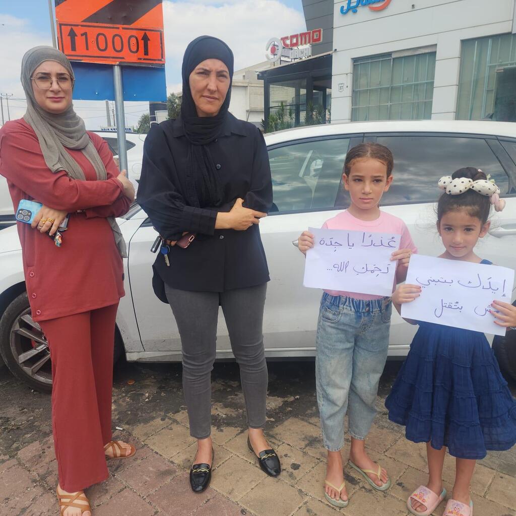 وقفة احتجاجية تنديدا بجريمة قتل المسنّة في عرابة