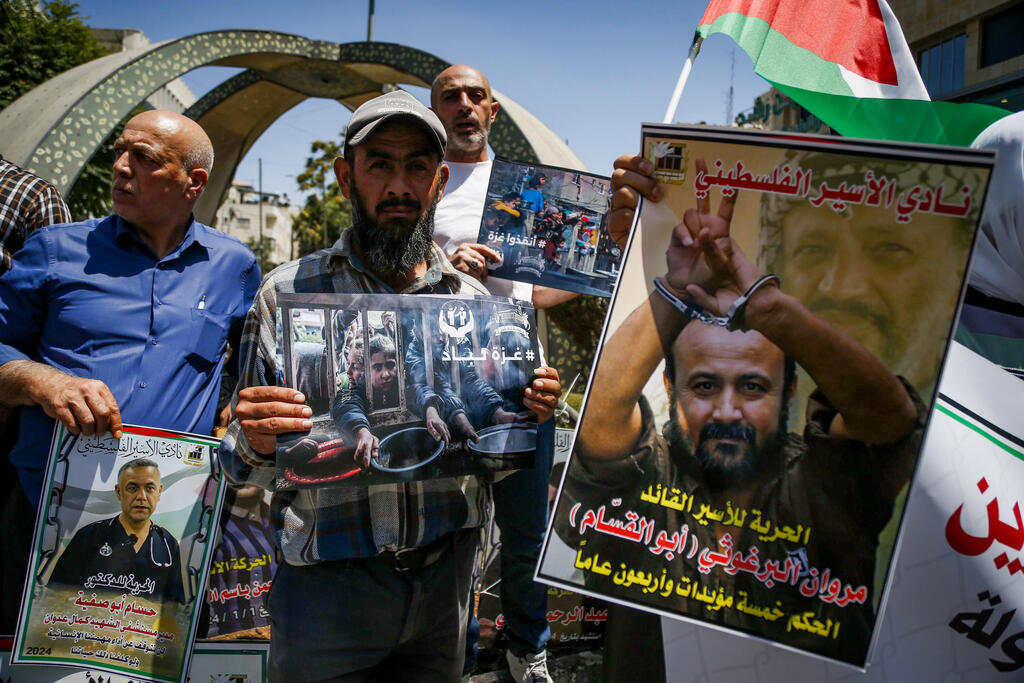 الفلسطينيون يحيون "اليوم الوطني والعالمي لنصرة غزة والأسرى" في مدن الضفة