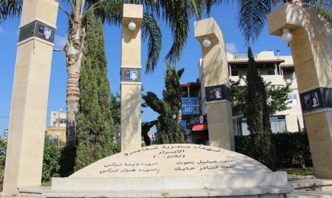 مجزرة شفاعمرو