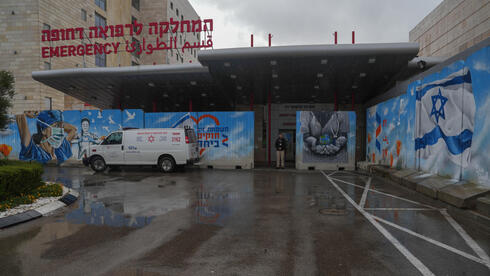 مستشفى زيف صفد