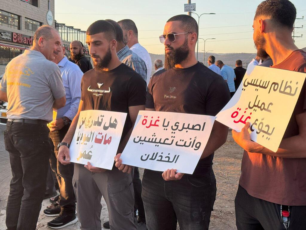 وقفة احتجاجية في عرابة لوقف الحرب الاسرائيلية على غزة 