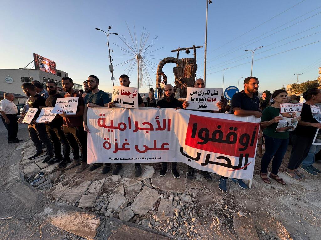 وقفة احتجاجية في عرابة لوقف الحرب الاسرائيلية على غزة 