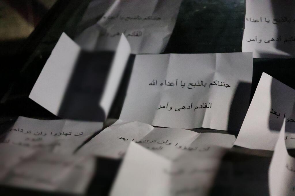 الداخلية السورية تعلن إحباط تفجير كنيسة في طرطوس واعتقال عنصرين