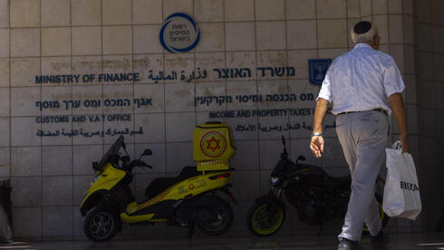 سلطة الضرائب