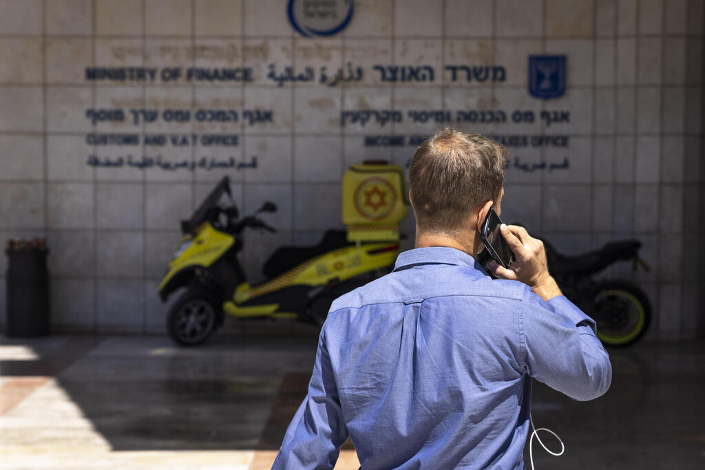 سلطة الضرائب