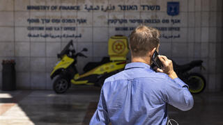 سلطة الضرائب