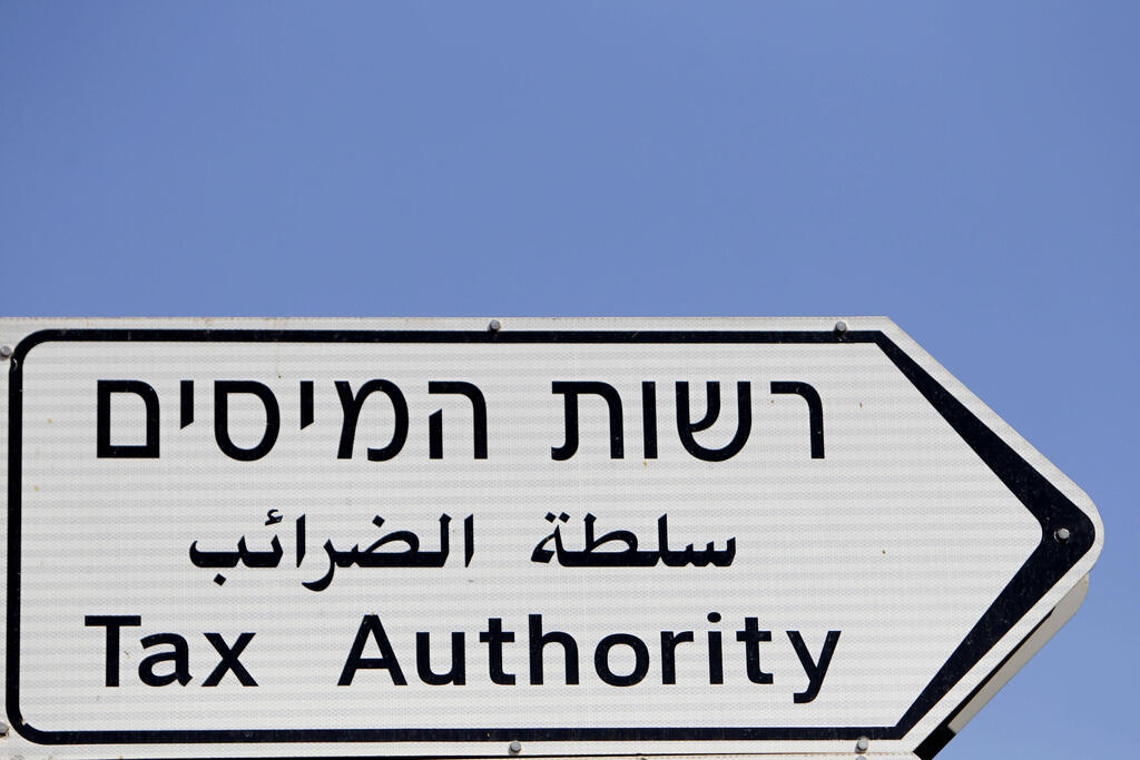 سلطة الضرائب