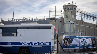 سجن عوفر - صورة عامة