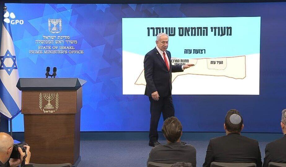 بنيامين نتنياهو