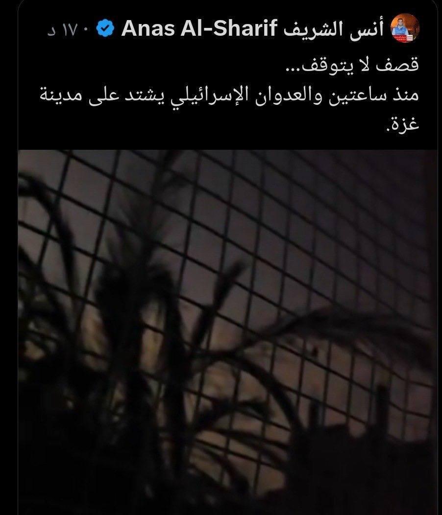 منشور أنس شريف الأخير