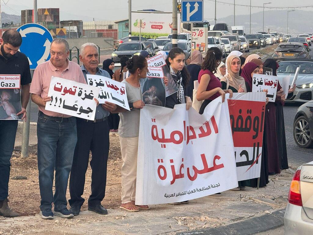 عرابة: وقفة احتجاجية ضد الحرب على غزة