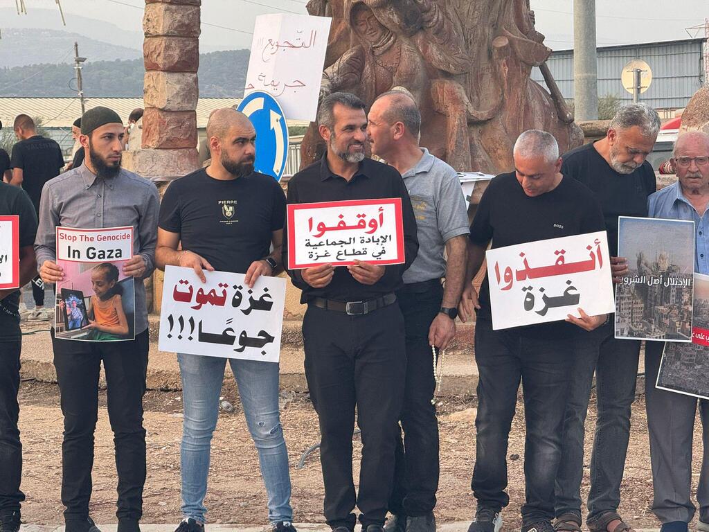 عرابة: وقفة احتجاجية ضد الحرب على غزة