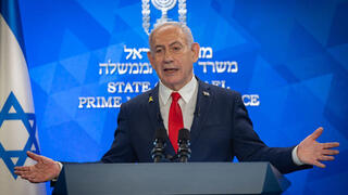  بنيامين نتنياهو