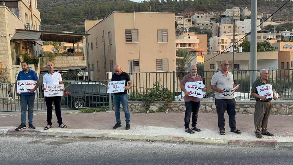 وقفة احتجاجية في ديرحنا