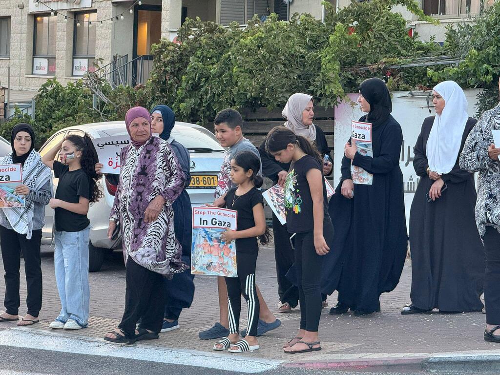 وقفة احتجاجية في ديرحنا