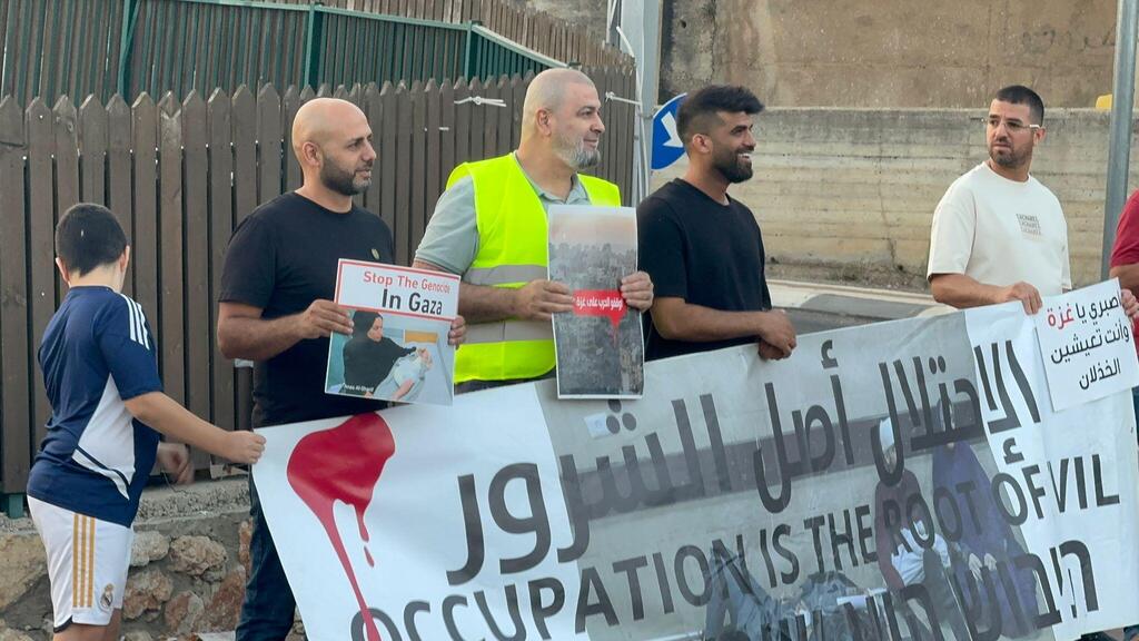 وقفة احتجاجية في ديرحنا